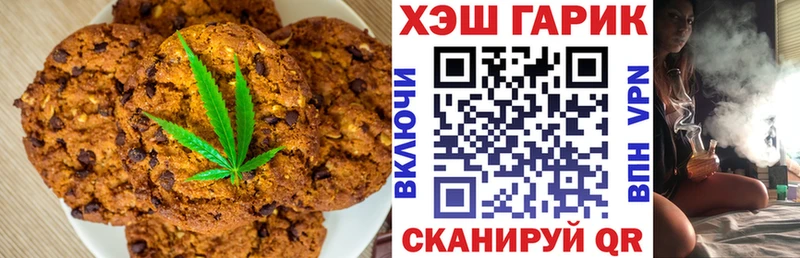 Cannafood конопля  Озёры 