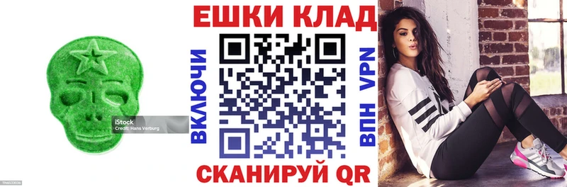 сколько стоит  Озёры  Ecstasy ешки 