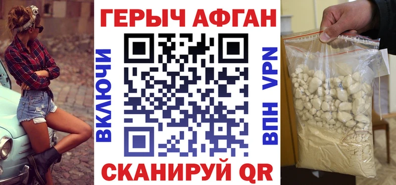 hydra ссылка  Озёры  Героин Афган 