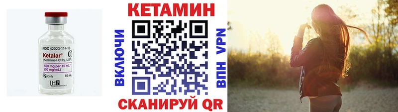 КЕТАМИН ketamine Озёры