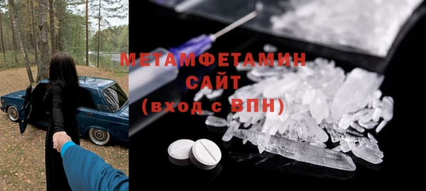 ECSTASY Гусь-Хрустальный