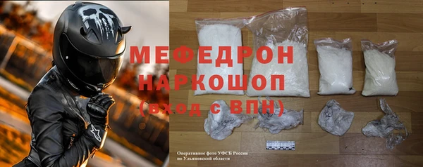 трава Дмитров