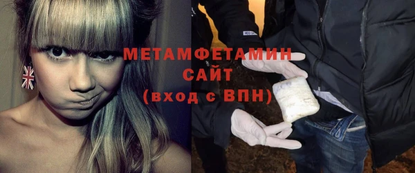 МДПВ Гусиноозёрск