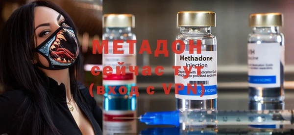 МДПВ Гусиноозёрск