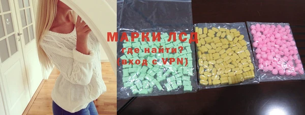 МДПВ Гусиноозёрск