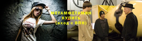 МДПВ Гусиноозёрск