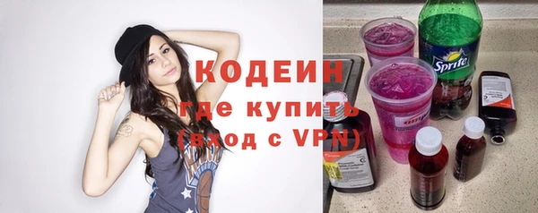 МДПВ Гусиноозёрск