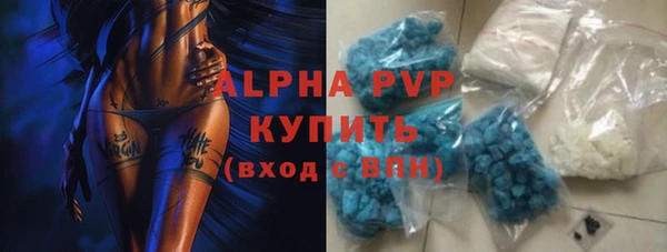 первитин Новокубанск