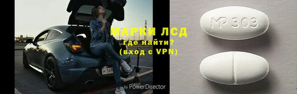 МДПВ Гусиноозёрск