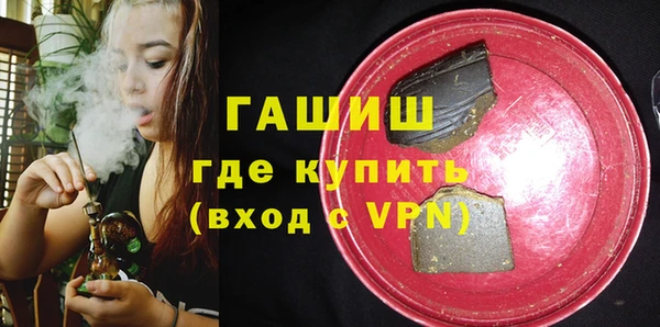 МДПВ Гусиноозёрск