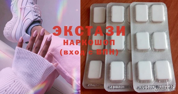 ПСИЛОЦИБИНОВЫЕ ГРИБЫ Гусев