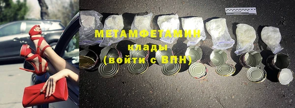 ECSTASY Гусь-Хрустальный