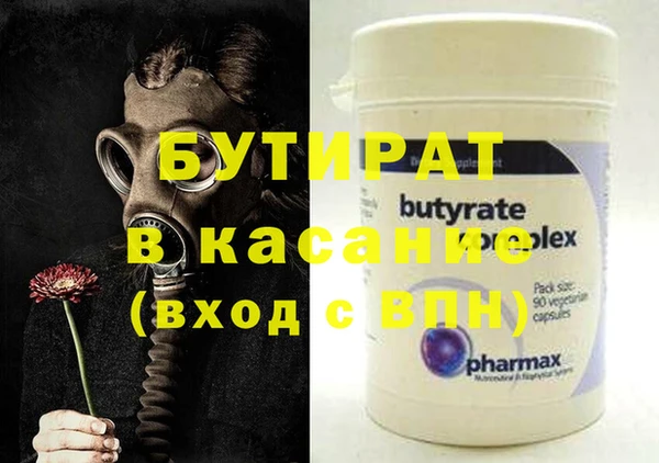ПСИЛОЦИБИНОВЫЕ ГРИБЫ Гусев