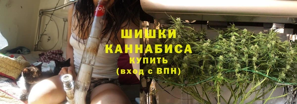 первитин Новокубанск