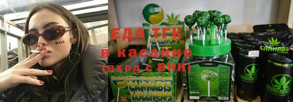 трава Дмитров