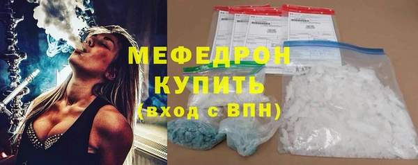 МДПВ Гусиноозёрск