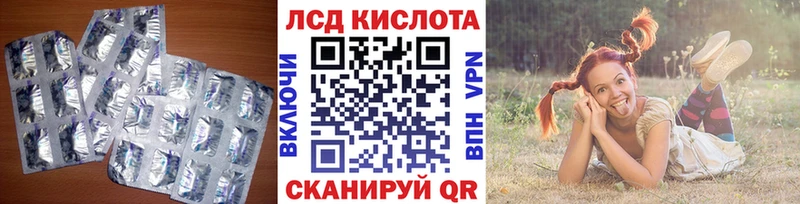 LSD-25 экстази ecstasy  где купить наркоту  Озёры 
