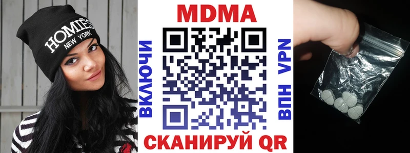 MDMA Molly  сколько стоит  площадка какой сайт  Озёры 