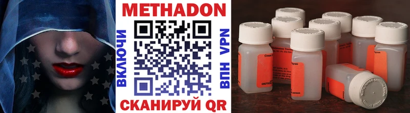 Метадон мёд  где купить   Озёры 