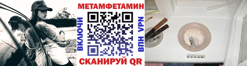 закладки  Озёры  МЕТАМФЕТАМИН мет 