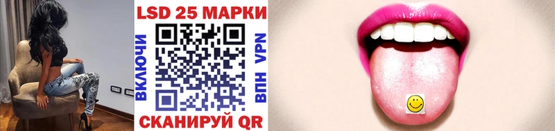 Марки 25I-NBOMe 1,8мг Озёры
