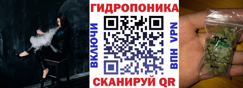 МАРИХУАНА семена  Озёры 